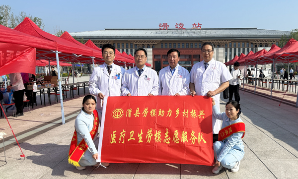2026年5月疼痛学分会全国委员积极参与科技活动周和科技工作者日活动